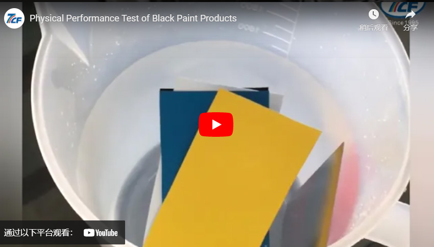 Physikalischer Leistungstest von Produkten mit schwarzer Farbe