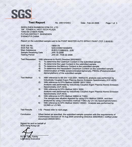 SGS (ROHS)-Standards