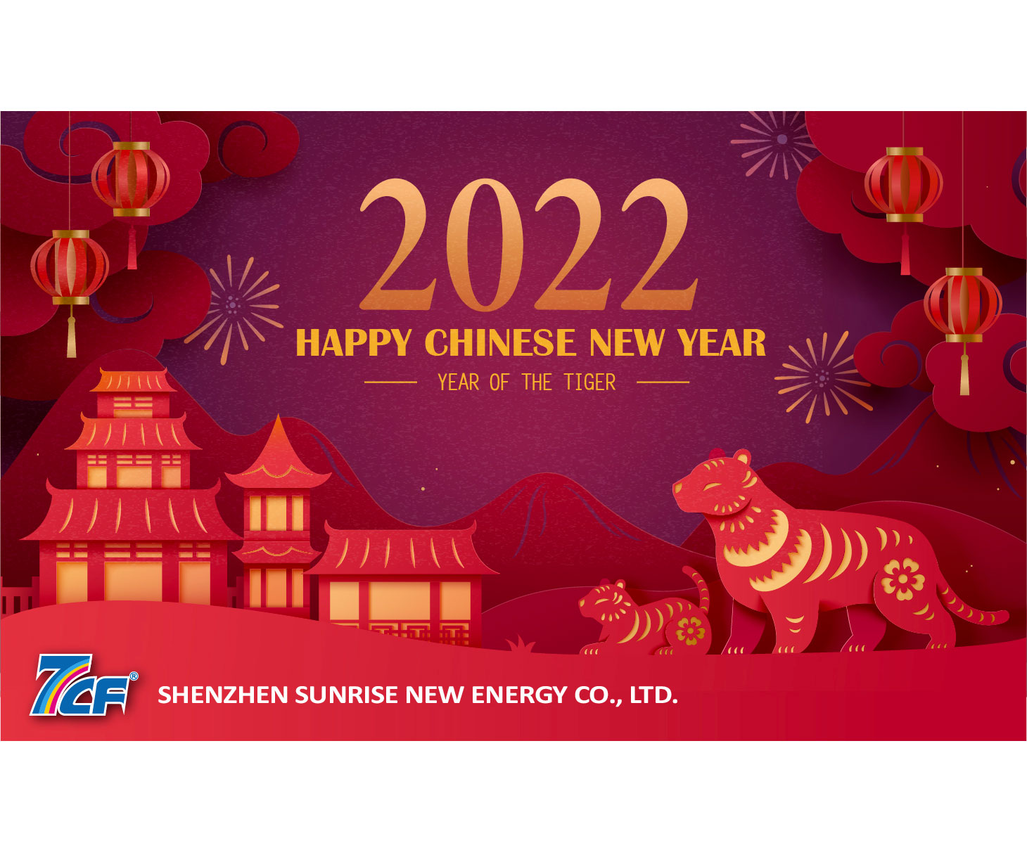 Shenzhen Sonnenaufgang neue Energie Co.,Ltd. 2022 Neujahrs adresse